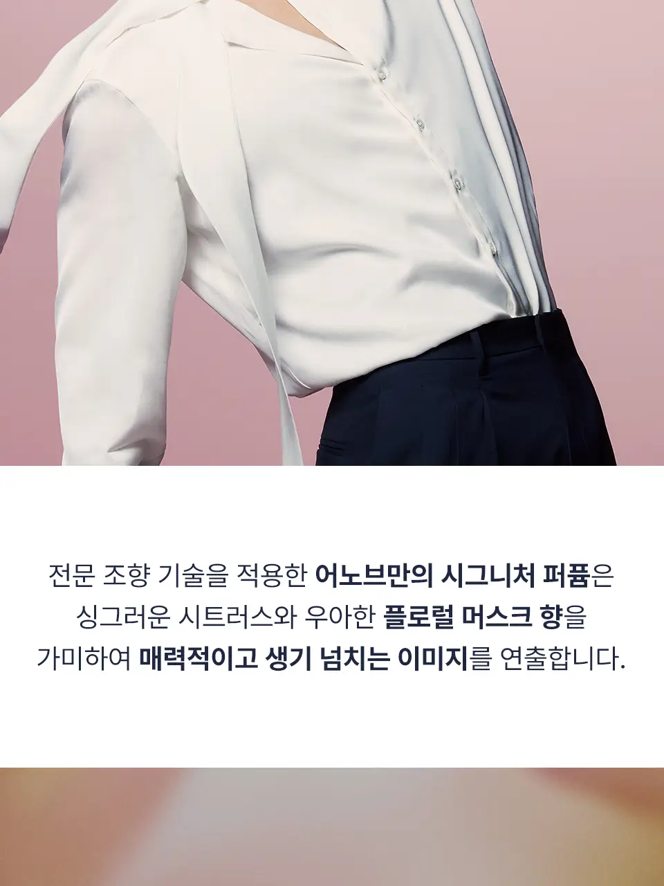 [단독기획] 어노브 노워시 워터 앰플 트리트먼트 200ml+50ml증정 기획 (뿌리는 헤어팩) 상세페이지 28